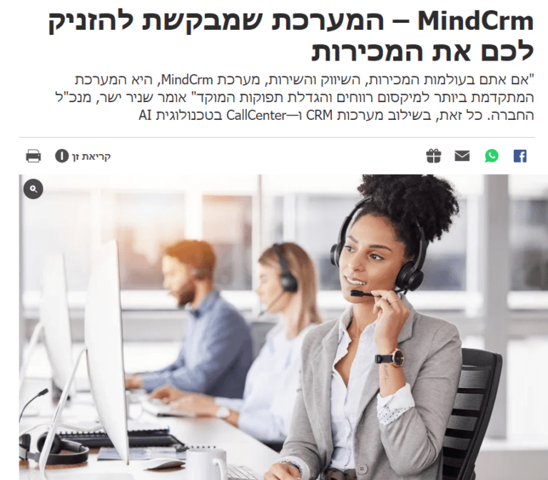 מן העיתונות